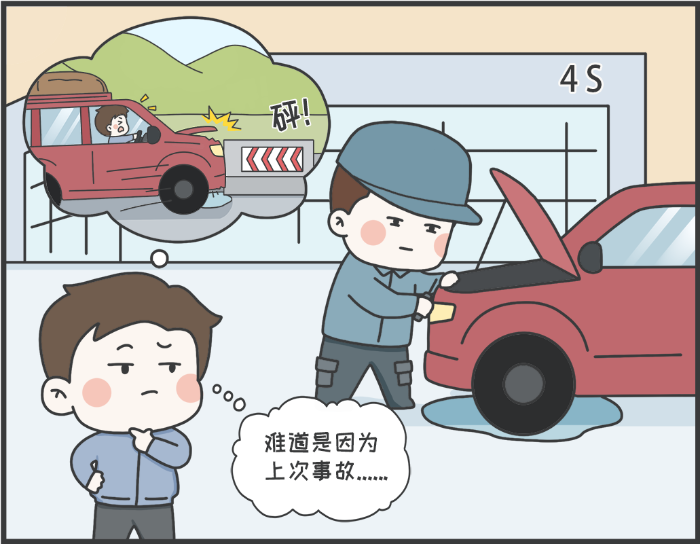 7·8專欄丨警惕理賠“黃牛”，守護財產(chǎn)安全6